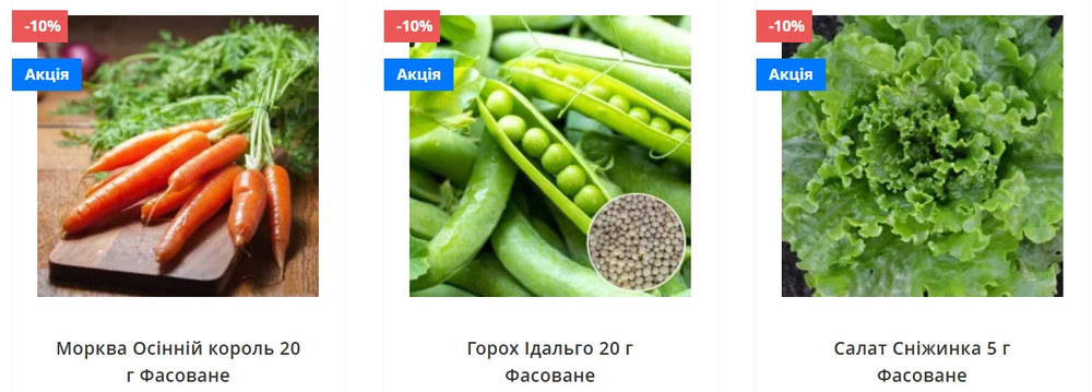 Насіння овочів від Matla Flowers: як зібрати сезон без зайвих помилок