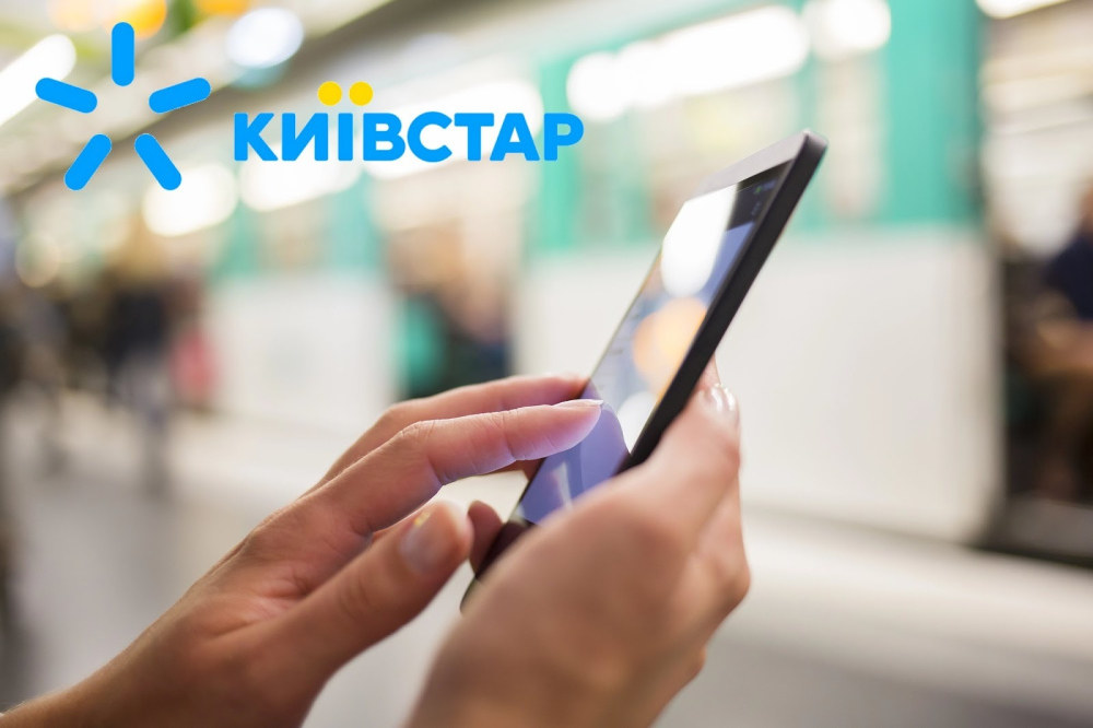 Магія десяти цифр: як обрати номер, який працюватиме на вас