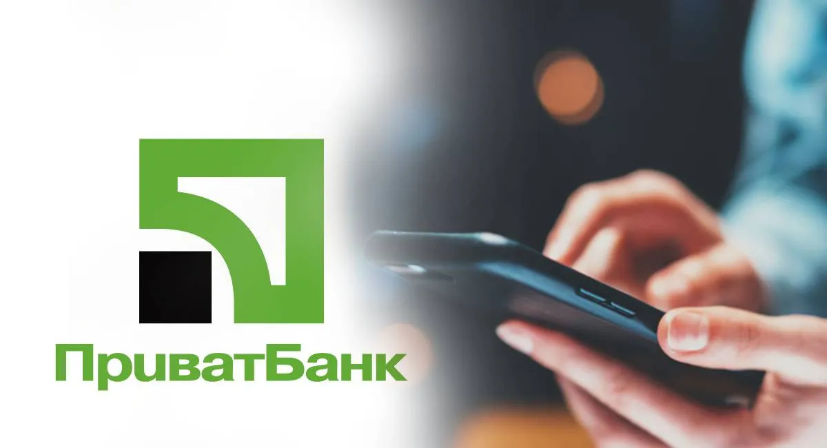 Як повторити платіж в Приват24: покрокова інструкція